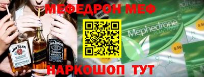 кокс Малоярославец