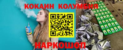 марки nbome Малгобек