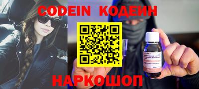 марки nbome Малгобек