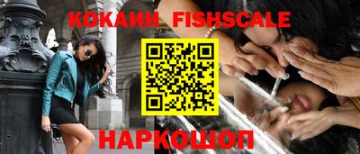 марки nbome Малгобек