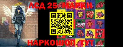 марки nbome Малгобек