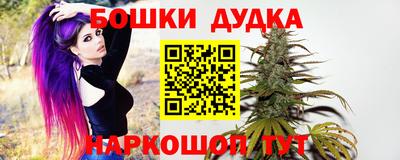 марки nbome Малгобек