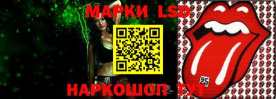 марки nbome Малгобек