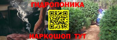 марки nbome Малгобек
