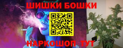 марки nbome Малгобек