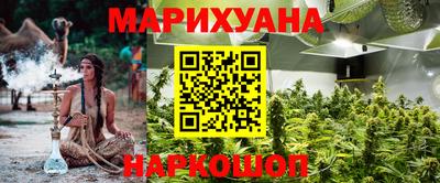 марки nbome Малгобек