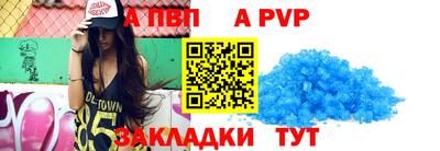 мдпв Мариинск