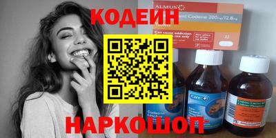марки nbome Малгобек