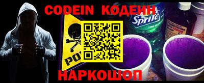 марки nbome Малгобек