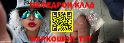 марки nbome Малгобек