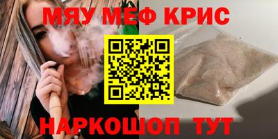 кокс Малоярославец