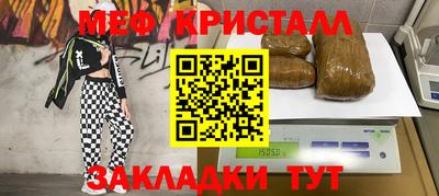 марки nbome Малгобек