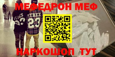 марки nbome Малгобек