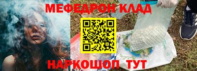 марки nbome Малгобек