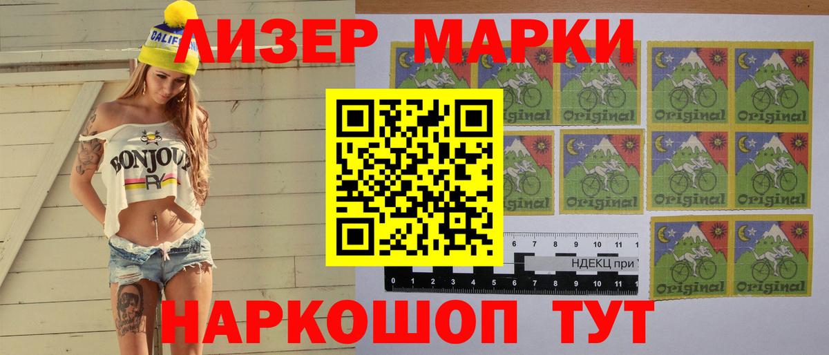 LSD-25 экстази  Лсд 25 экстази кислота  Вход с VPN  блэк спрут ТОР  Чапаевск  ЛСД экстази кислота 