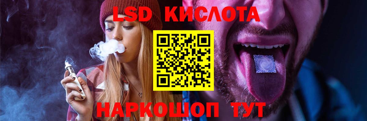 Лсд 25 экстази кислота Чапаевск