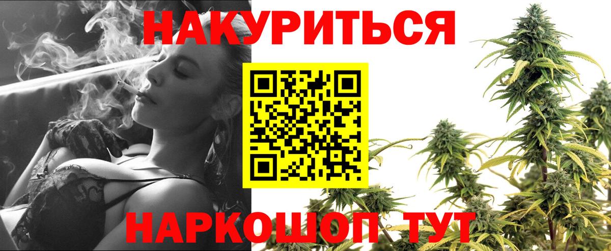 Каннабис VHQ Чапаевск