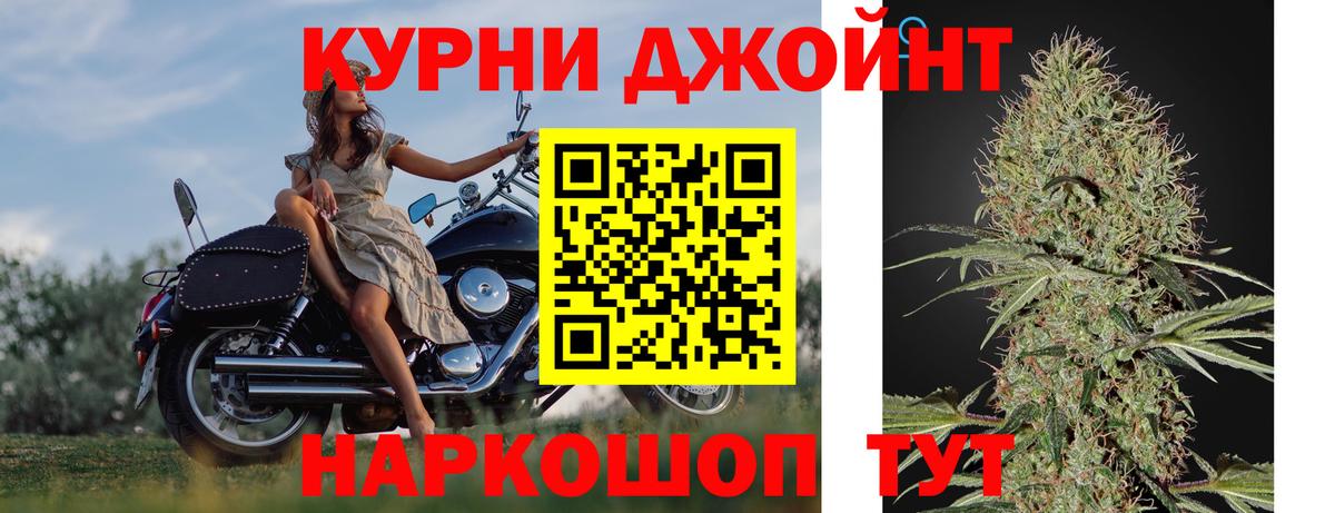Каннабис ГИДРОПОН  МАРИХУАНА ГИДРОПОН  Конопля White Widow  Вход с VPN  Чапаевск 
